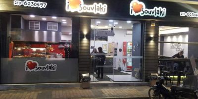 Ψητοπωλείο, I Love Souvlaki, Παλλήνη