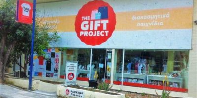 The Gift Project, δώρα, gadgets