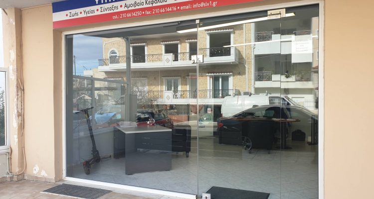 Ασφαλιστικό γραφείο “Ιορδανίδης Λάζαρος”, ασφάλειες ζωής, αυτοκινήτου κτλ.
